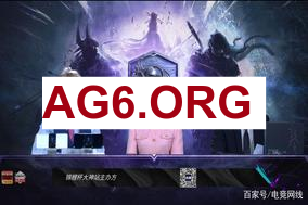 BLG杀入决赛锁定先锋赛资格！职业赛场首次冰鸟辅助有什么说法